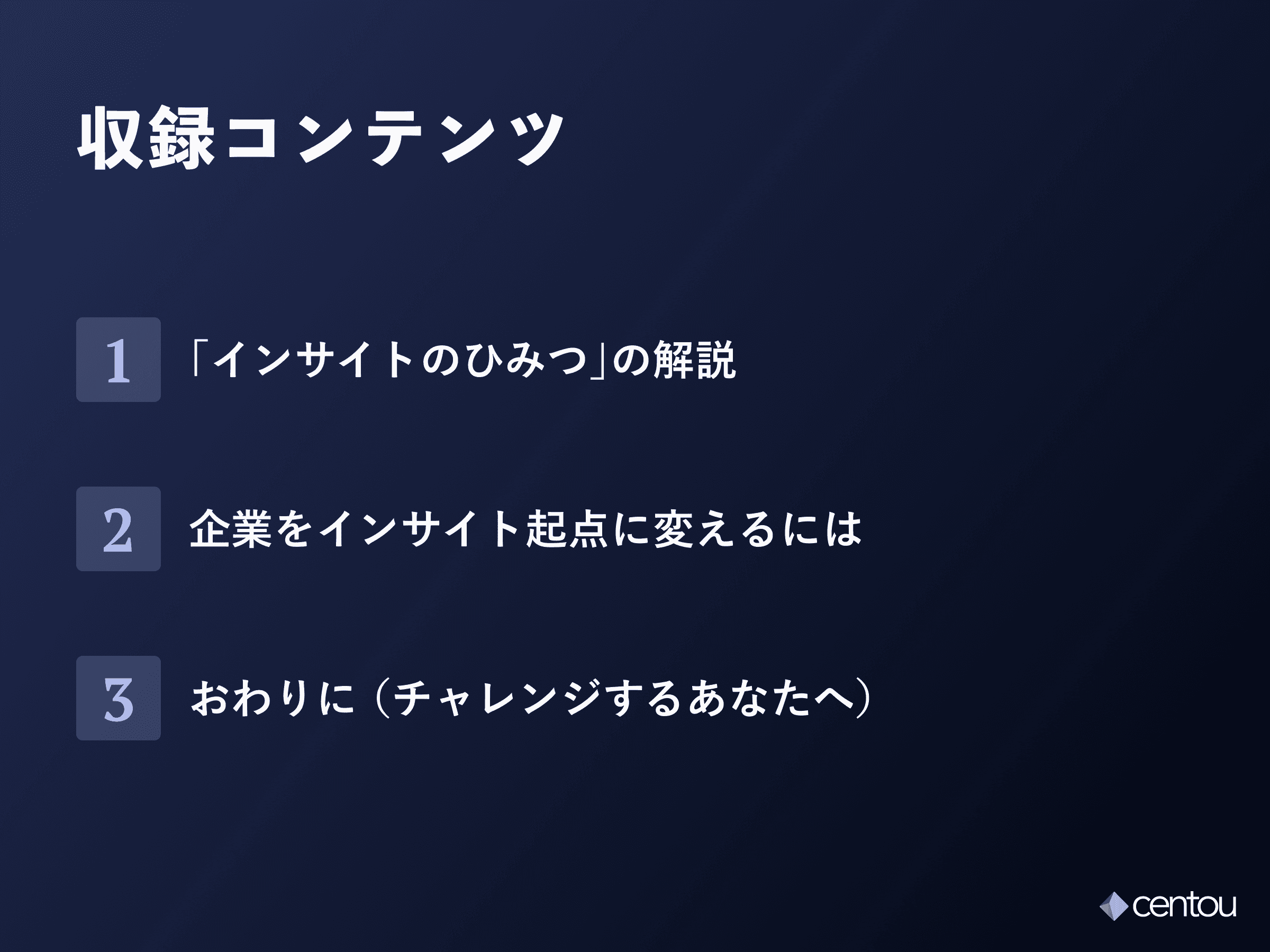 解説資料プレビュー(2)