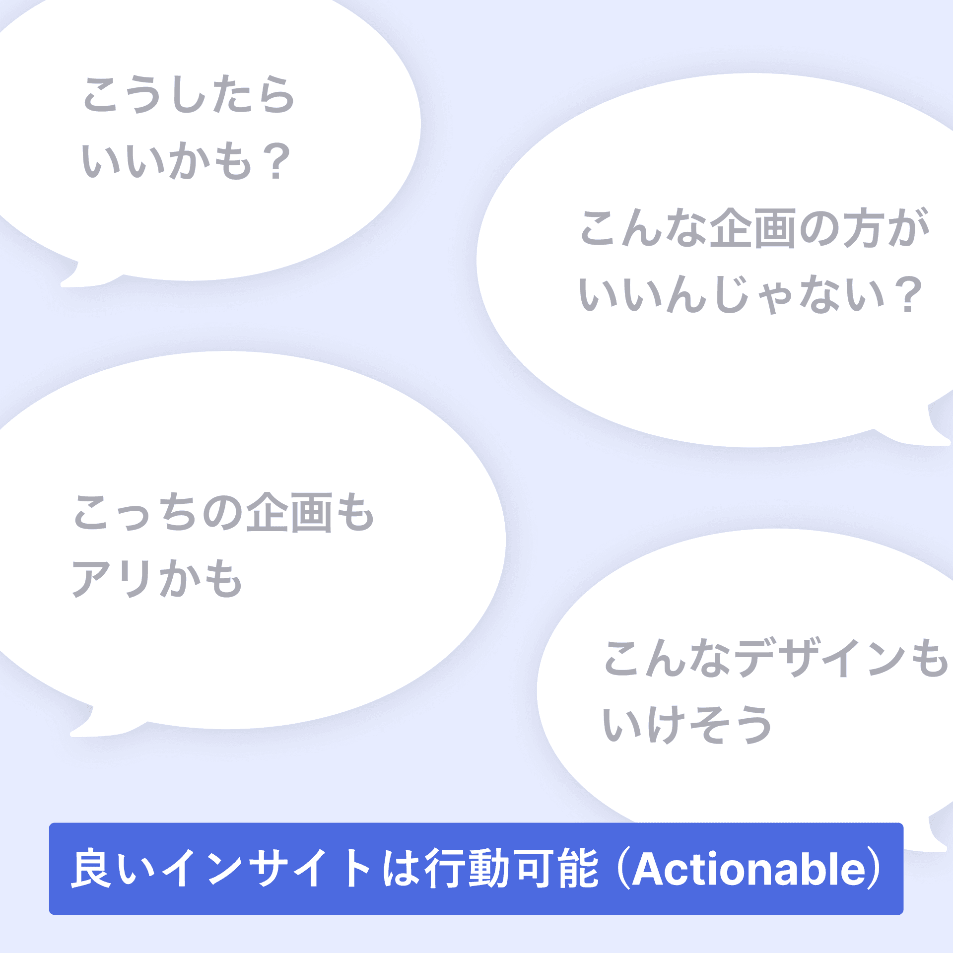 解説